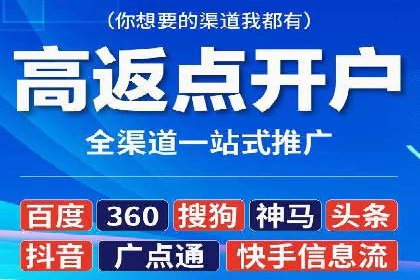 SEM运营案例：如何提高广告投放效果
