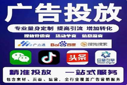 百度竞价广告与内容营销的结合策略及效果