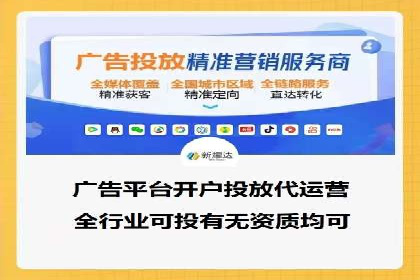 信息流优化师实战：成功提升广告转化率案例解析